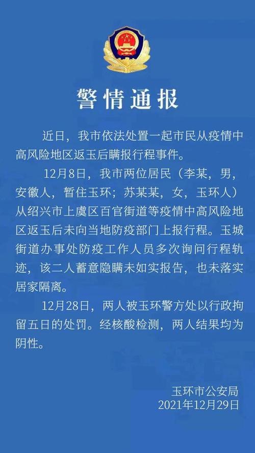 巴西进口疫情/巴西新冠肺炎疫情-第4张图片 巴西进口疫情/巴西新冠肺炎疫情-第4张图片