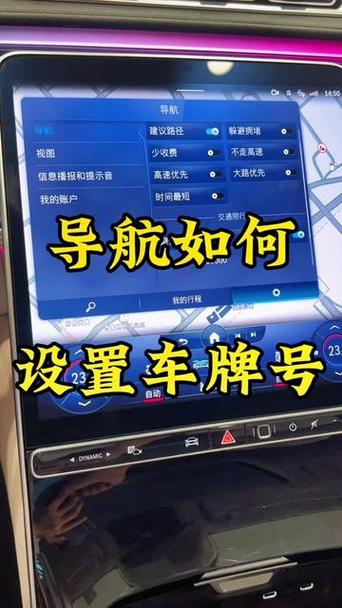 【限行更换,限行更改】-第2张图片 【限行更换,限行更改】-第2张图片