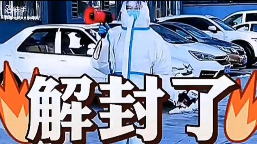 【安岳李家疫情,安岳县李家镇地图】-第4张图片 【安岳李家疫情,安岳县李家镇地图】-第4张图片