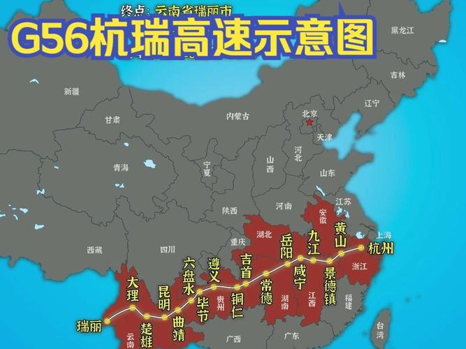 安徽疫情路况,安徽疫情高速公路封闭最新消息-第4张图片 安徽疫情路况,安徽疫情高速公路封闭最新消息-第4张图片