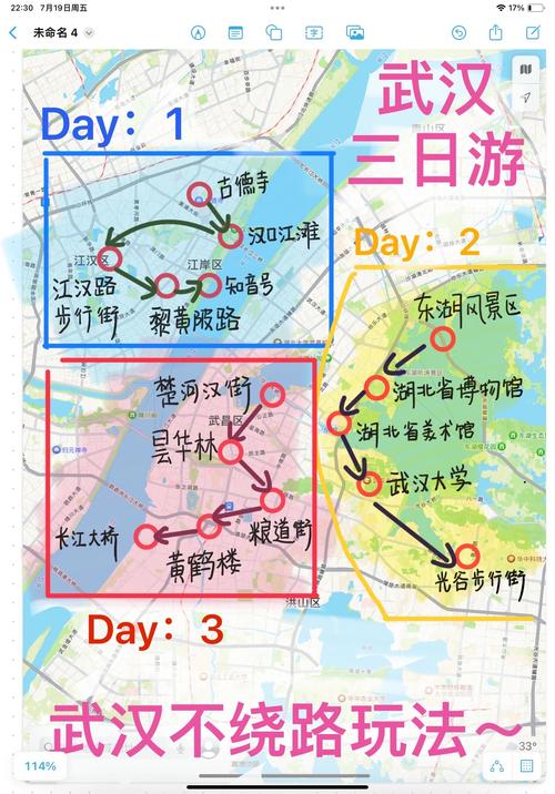 汉正街限行/汉南区限行-第5张图片 汉正街限行/汉南区限行-第5张图片