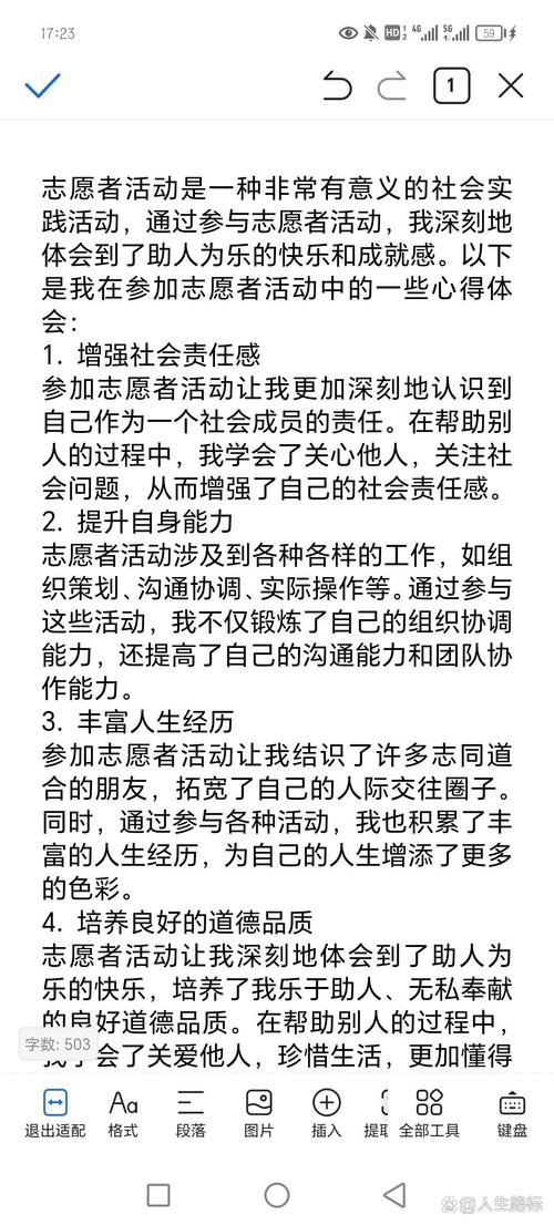 【安徽抗疫情,安徽抗疫情政策】-第6张图片 【安徽抗疫情,安徽抗疫情政策】-第6张图片