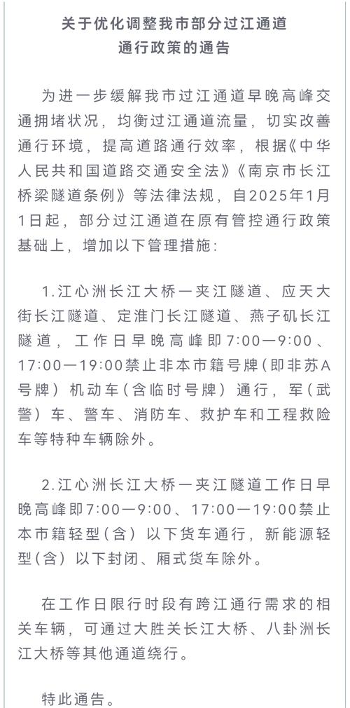 复兴路隧道限行外牌吗(复兴路隧道封路吗)-第4张图片 复兴路隧道限行外牌吗(复兴路隧道封路吗)-第4张图片