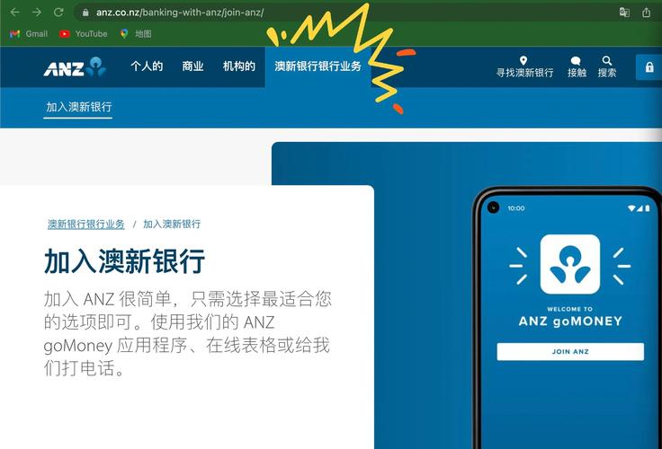 澳洲银行疫情/澳洲19家银行关停-第7张图片 澳洲银行疫情/澳洲19家银行关停-第7张图片