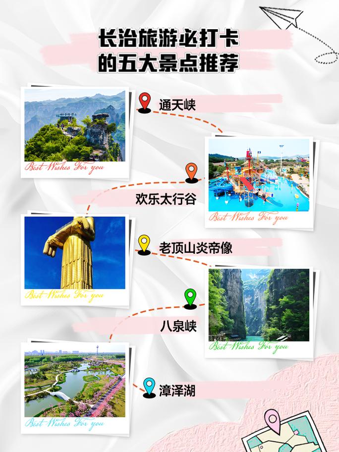 八泉峡疫情,疫情期间八泉峡景区现在开放吗-第1张图片 八泉峡疫情,疫情期间八泉峡景区现在开放吗-第1张图片