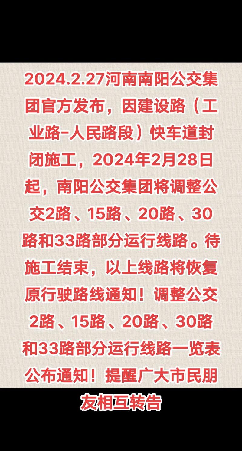 安阳疫情表-安阳疫情新增名单-第5张图片 安阳疫情表-安阳疫情新增名单-第5张图片