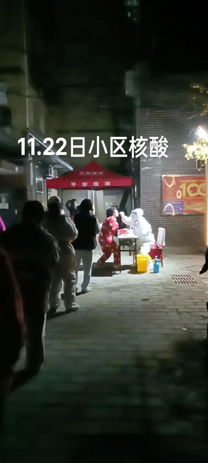 安徽疫情小区(安徽疫情地址)-第2张图片 安徽疫情小区(安徽疫情地址)-第2张图片