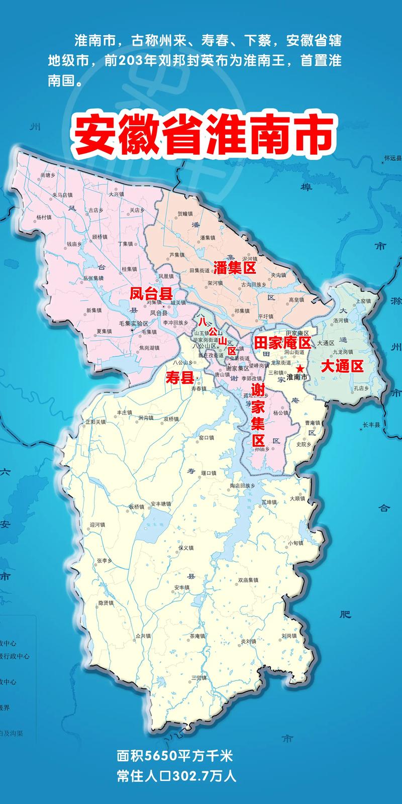 安徽疫情淮南(安徽 淮南 疫情)
