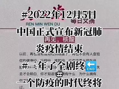 安徽疫情淮南(安徽 淮南 疫情)-第4张图片 安徽疫情淮南(安徽 淮南 疫情)-第4张图片