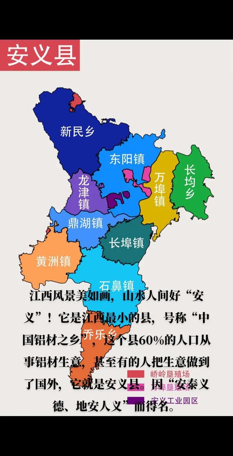 安义东阳疫情-安义东阳疫情最新情况-第1张图片 安义东阳疫情-安义东阳疫情最新情况-第1张图片