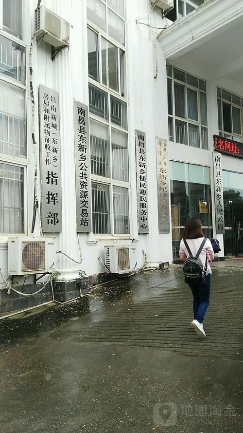 安义东阳疫情-安义东阳疫情最新情况-第3张图片 安义东阳疫情-安义东阳疫情最新情况-第3张图片