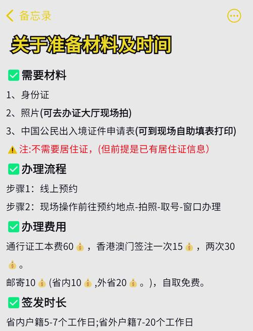 澳门机场疫情政策(澳门机场疫情措施)-第2张图片 澳门机场疫情政策(澳门机场疫情措施)-第2张图片