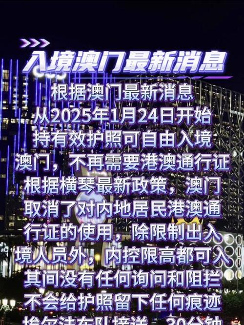 澳门解除疫情/澳门解除疫情防控措施-第6张图片 澳门解除疫情/澳门解除疫情防控措施-第6张图片