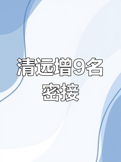 英德市疫情/英德市疫情情况-第7张图片 英德市疫情/英德市疫情情况-第7张图片