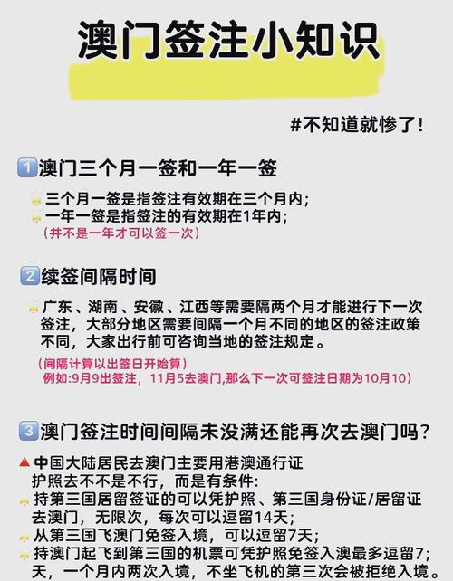 澳门是疫情/澳门疫情最新消息今天又封了-第6张图片 澳门是疫情/澳门疫情最新消息今天又封了-第6张图片
