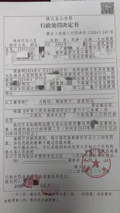 贵阳限行处罚规定,贵阳限行时间2021-第1张图片 贵阳限行处罚规定,贵阳限行时间2021-第1张图片