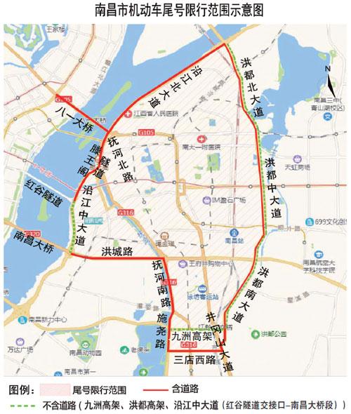 南昌外地牌照限行区域(南昌外地牌照限行区域有哪些)-第3张图片 南昌外地牌照限行区域(南昌外地牌照限行区域有哪些)-第3张图片