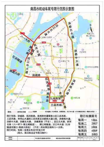 南昌外地牌照限行区域(南昌外地牌照限行区域有哪些)-第5张图片 南昌外地牌照限行区域(南昌外地牌照限行区域有哪些)-第5张图片