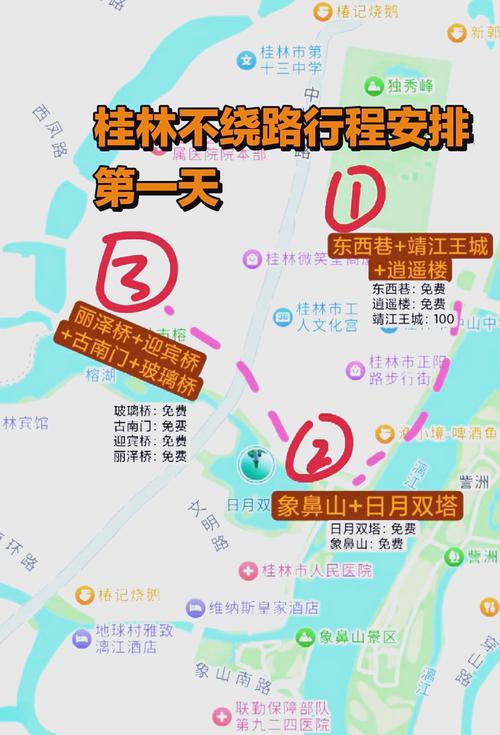 桂林限行(桂林限行外地车牌吗)-第1张图片 桂林限行(桂林限行外地车牌吗)-第1张图片