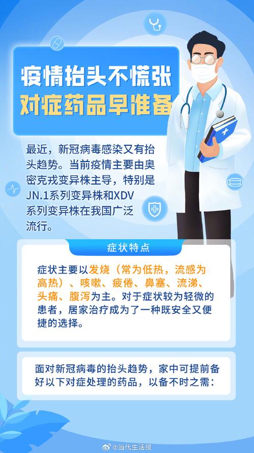 安徽疫情途径/安徽疫情 行程轨迹-第5张图片 安徽疫情途径/安徽疫情 行程轨迹-第5张图片
