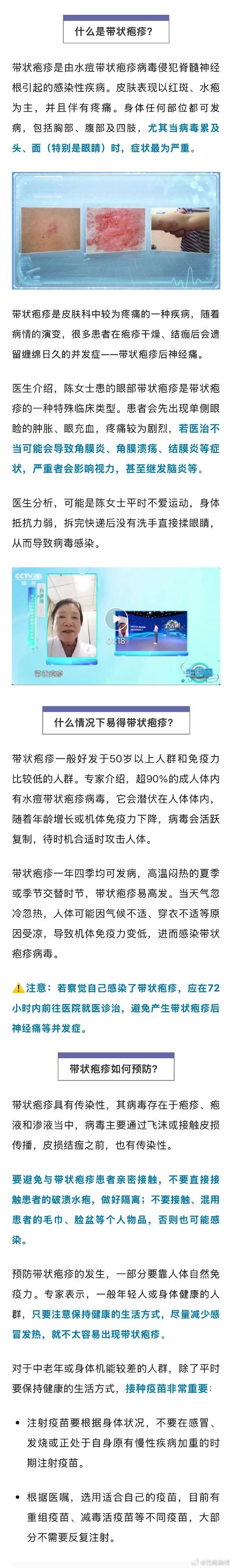 安徽省最新疫情通报-安徽省最新疫情通报消息-第4张图片 安徽省最新疫情通报-安徽省最新疫情通报消息-第4张图片