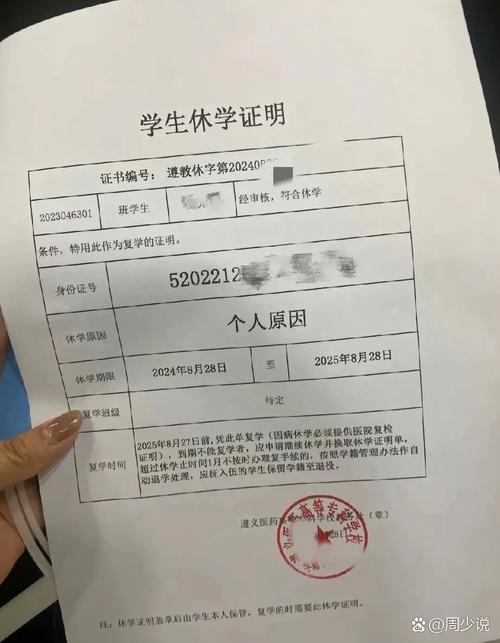澳洲疫情休学/澳洲休学期间可以在澳洲境内吗-第1张图片 澳洲疫情休学/澳洲休学期间可以在澳洲境内吗-第1张图片