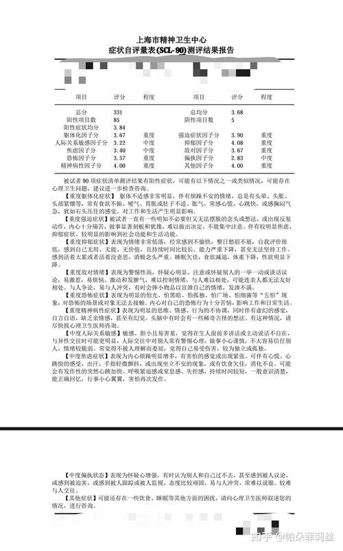 澳洲疫情休学/澳洲休学期间可以在澳洲境内吗-第3张图片 澳洲疫情休学/澳洲休学期间可以在澳洲境内吗-第3张图片
