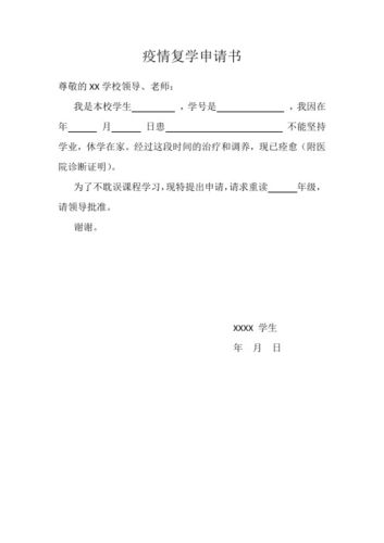 澳洲疫情休学/澳洲休学期间可以在澳洲境内吗-第4张图片 澳洲疫情休学/澳洲休学期间可以在澳洲境内吗-第4张图片