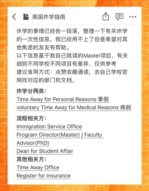 澳洲疫情休学/澳洲休学期间可以在澳洲境内吗-第5张图片 澳洲疫情休学/澳洲休学期间可以在澳洲境内吗-第5张图片