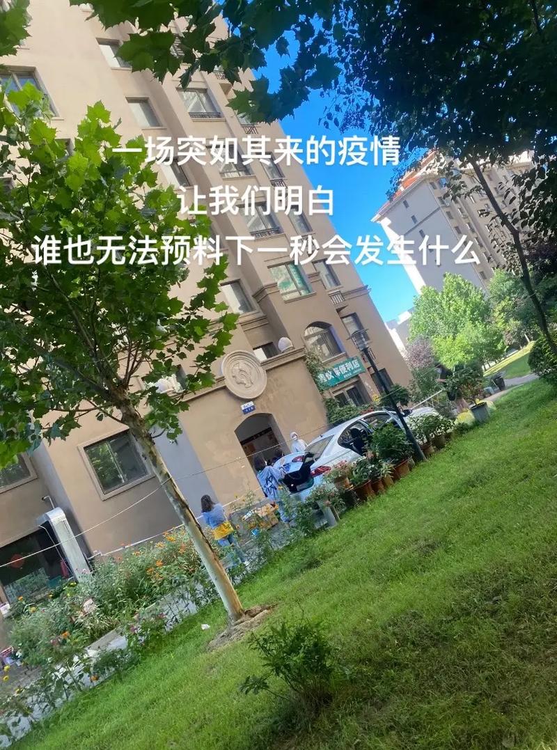 青年疫情-青年疫情的责任与担当作文-第2张图片 青年疫情-青年疫情的责任与担当作文-第2张图片