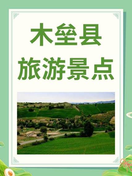 【巴里坤疫情,巴里坤疫情最新情况】-第2张图片 【巴里坤疫情,巴里坤疫情最新情况】-第2张图片