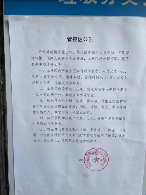 【巴里坤疫情,巴里坤疫情最新情况】-第4张图片 【巴里坤疫情,巴里坤疫情最新情况】-第4张图片