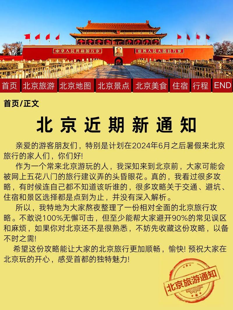 【巴里坤疫情,巴里坤疫情最新情况】-第5张图片 【巴里坤疫情,巴里坤疫情最新情况】-第5张图片