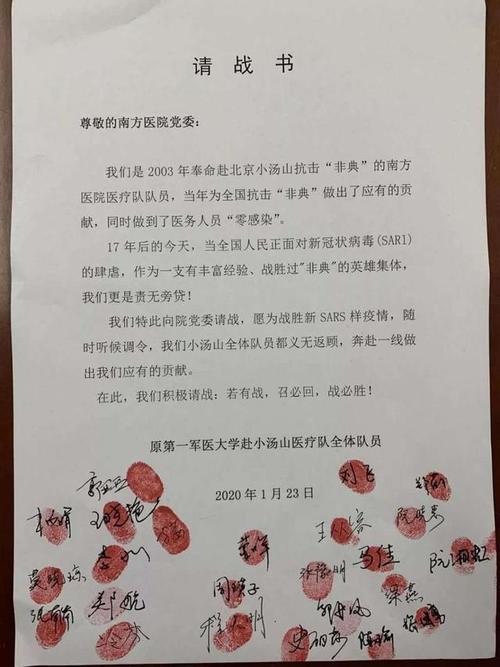 【武汉疫情,武汉疫情吹哨人李亮】-第6张图片 【武汉疫情,武汉疫情吹哨人李亮】-第6张图片