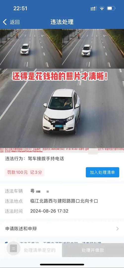 【限行抓拍,深圳怎么避开限行抓拍】-第3张图片 【限行抓拍,深圳怎么避开限行抓拍】-第3张图片