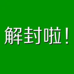 安达疫情政策-安达疫情防控最新公告-第5张图片 安达疫情政策-安达疫情防控最新公告-第5张图片