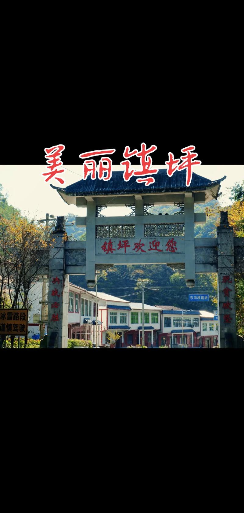 【安康镇坪疫情,安康镇坪县疫情】
