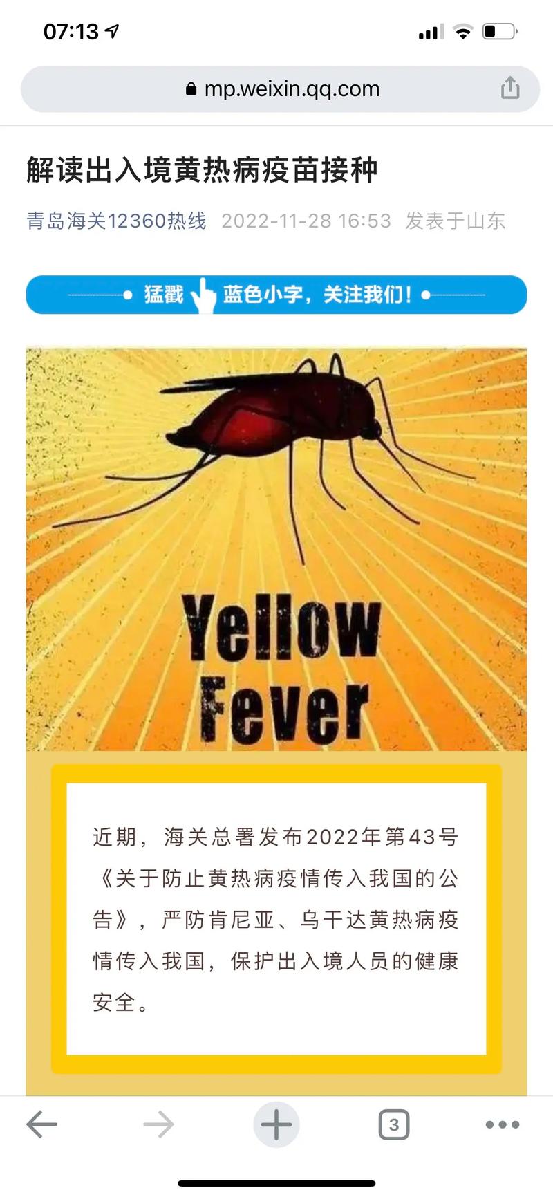 巴西神秘疫情/巴西疫情急剧恶化-第1张图片 巴西神秘疫情/巴西疫情急剧恶化-第1张图片
