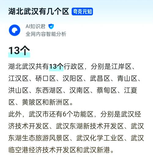 巴东分级疫情(湖北巴东县疫情等级)-第4张图片 巴东分级疫情(湖北巴东县疫情等级)-第4张图片
