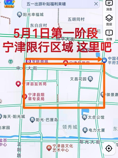 伊宁限行/伊宁限行外地车时间-第2张图片 伊宁限行/伊宁限行外地车时间-第2张图片