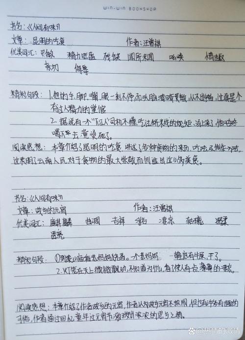 疫情散文随笔(关于疫情的散文随笔)-第2张图片 疫情散文随笔(关于疫情的散文随笔)-第2张图片