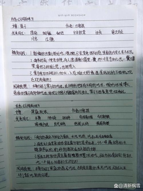 疫情散文随笔(关于疫情的散文随笔)-第4张图片 疫情散文随笔(关于疫情的散文随笔)-第4张图片