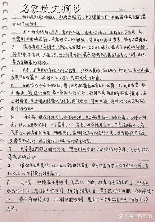 疫情散文随笔(关于疫情的散文随笔)-第5张图片 疫情散文随笔(关于疫情的散文随笔)-第5张图片