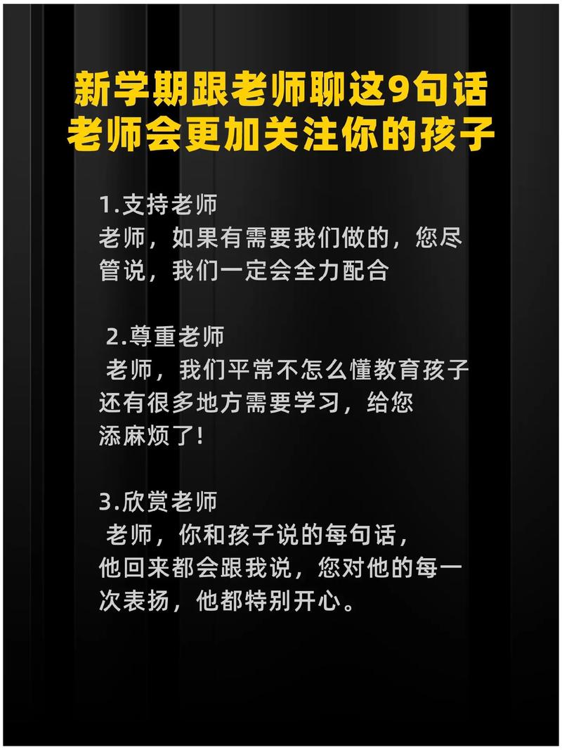 疫情中的老师-疫情中的老师感人故事-第3张图片 疫情中的老师-疫情中的老师感人故事-第3张图片