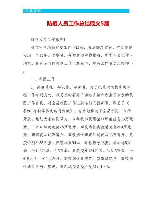 【澳门疫情冲关,疫情澳门关口】-第2张图片 【澳门疫情冲关,疫情澳门关口】-第2张图片
