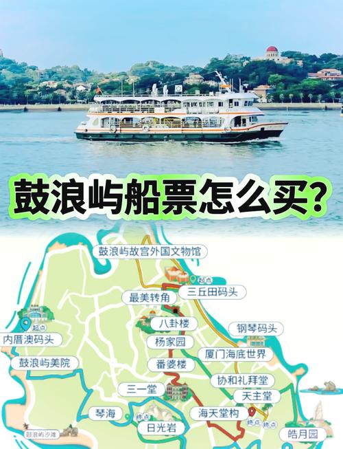 鼓浪屿限行(鼓浪屿禁止机动车)-第4张图片 鼓浪屿限行(鼓浪屿禁止机动车)-第4张图片