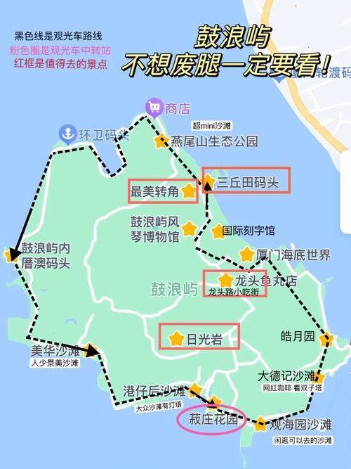 鼓浪屿限行(鼓浪屿禁止机动车)-第7张图片 鼓浪屿限行(鼓浪屿禁止机动车)-第7张图片