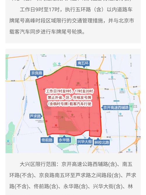 沈阳市外地车限行/沈阳市外地车限行吗-第5张图片 沈阳市外地车限行/沈阳市外地车限行吗-第5张图片