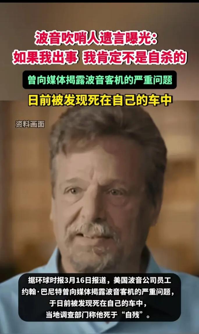 疫情吹哨人(谁是疫情吹哨人)-第5张图片 疫情吹哨人(谁是疫情吹哨人)-第5张图片