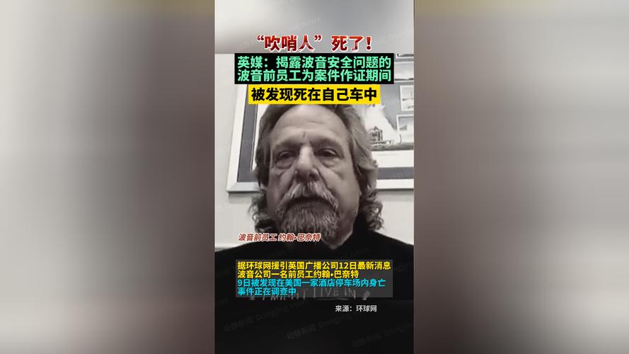 疫情吹哨人(谁是疫情吹哨人)-第8张图片 疫情吹哨人(谁是疫情吹哨人)-第8张图片